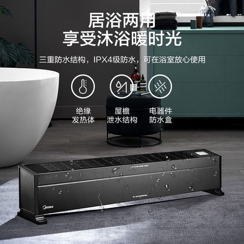 雙峰拉尼娜效應(yīng)下，美的移動(dòng)地板采暖技術(shù)引發(fā)熱議與空氣彈簧熱壓平板機(jī)的創(chuàng)新應(yīng)用